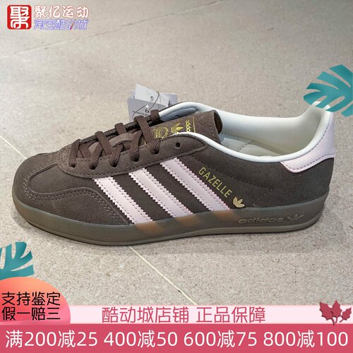 阿迪达斯三叶草女子2026春新款舒适时尚耐磨运动休闲鞋板鞋JR2431