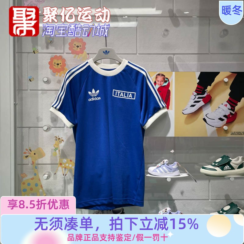 条纹透气足球风短袖运动T恤