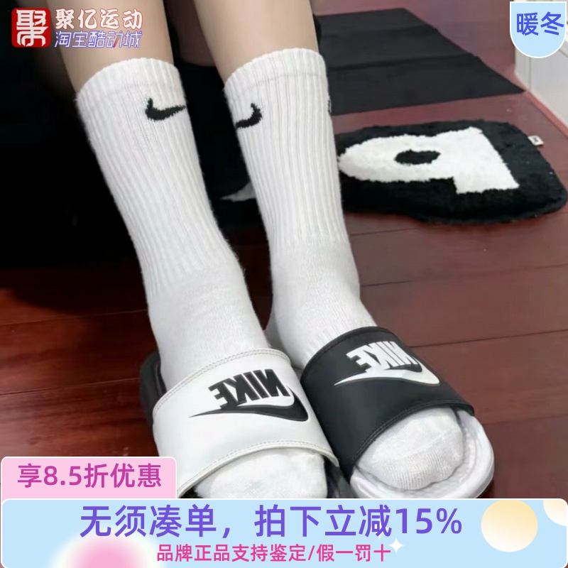 耐克男女袜吸汗透气三双装运动袜