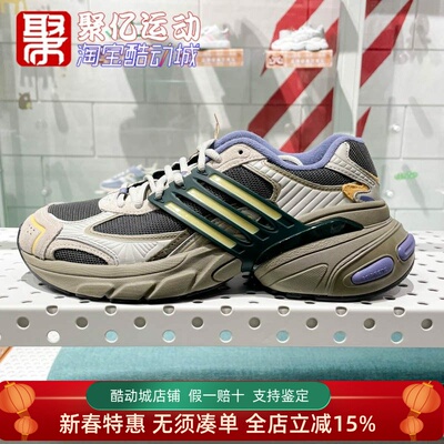 阿迪达斯男女鞋2024冬新款舒适缓震耐磨运动休闲老爹跑步鞋IH5929