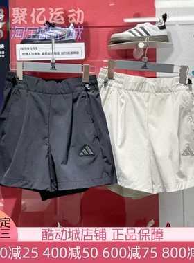阿迪达斯女子2026夏季凉感透气跑步训练运动休闲短裤 JM8826 8827