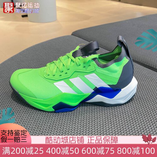 阿迪达斯男子缓震防滑综合训练鞋