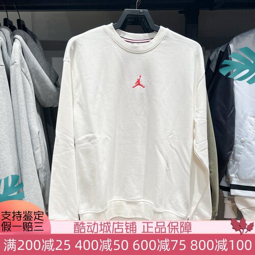 NIKE耐克2025春季新款男装舒适休闲运动圆领卫衣套头衫IB5605-133