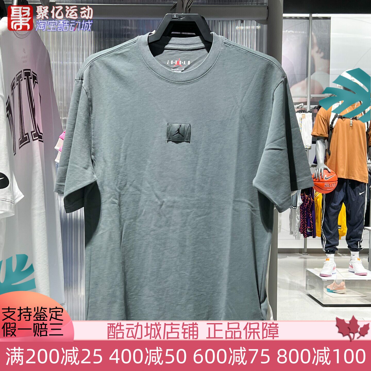 耐克男2025夏季JORDAN舒适透气圆领休闲运动短袖T恤衫 HQ8939-068