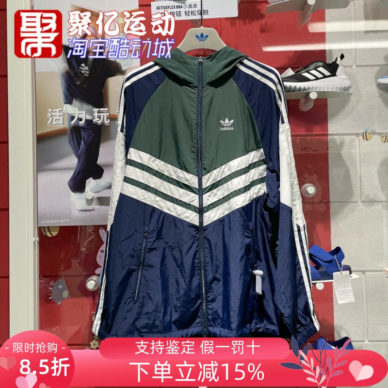 梭织透气舒适休闲运动夹克外套