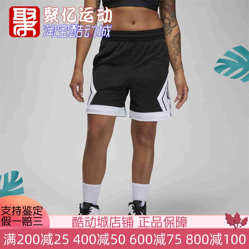 耐克女裤2024冬季新款Jordan宽松舒适透气休闲运动短裤FB4589-010