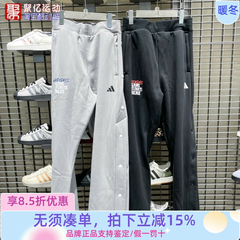 Adidas阿迪达斯男子2025冬款篮球保暖加绒宽松运动裤KC2800KC2801