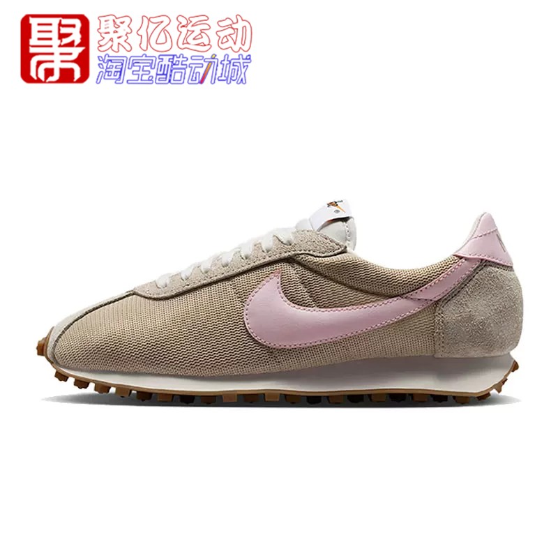 Nike耐克2026年秋新款女子LD-1000复古低帮运动阿甘鞋 HF3227-201