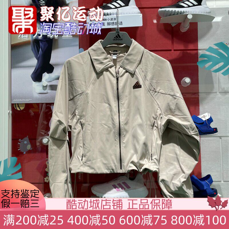 简约百搭拒水防泼夹克外套