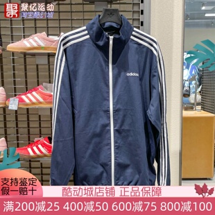 男女梭织三条杠立领休闲运动情侣夹克外套IY1631 阿迪达斯2025新款