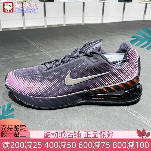 Nike耐克男子2025新款Air Max Phoenix缓震耐磨运动鞋FZ5307-500