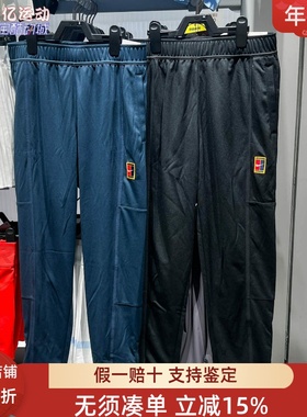 Nike耐克男子2025冬新款薄绒保暖网球运动休闲长裤FZ6929-010-478