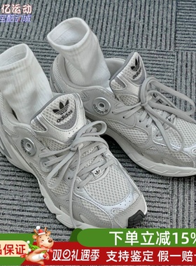 阿迪达斯三叶草女子2025新款灰色复古缓震老爹鞋休闲运动鞋JP6353