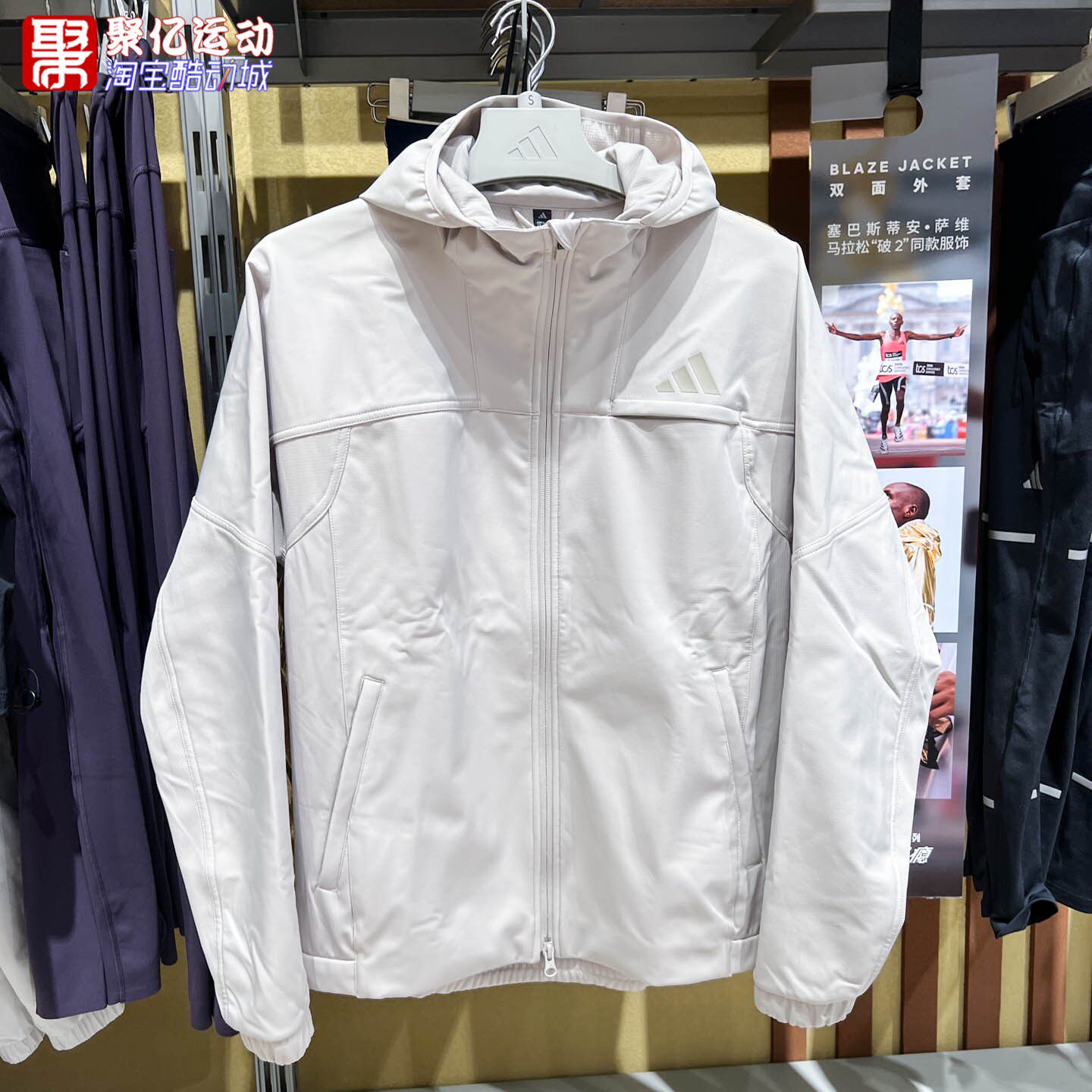阿迪达斯男户外防风加绒连帽夹克