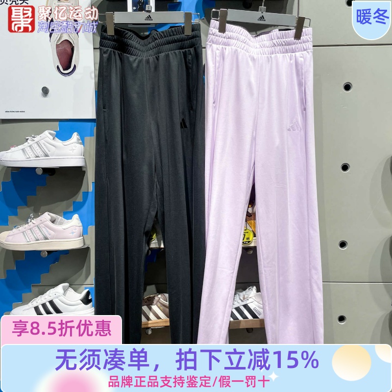 阿迪达斯女2025夏季户外防晒UPF50+凉感直筒运动长裤 JN0720 0721