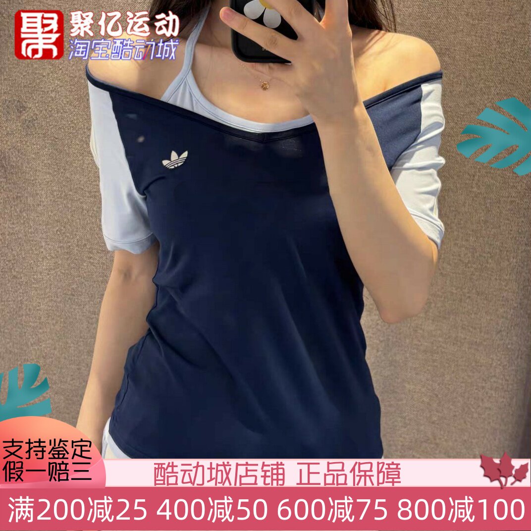 阿迪达斯女2026夏季复古纯欲假两件系带芭蕾风短袖T恤KY8130 8129
