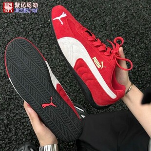 PUMA彪马女子朴彩英同款红色薄底赛车鞋休闲运动德训鞋 406329-02