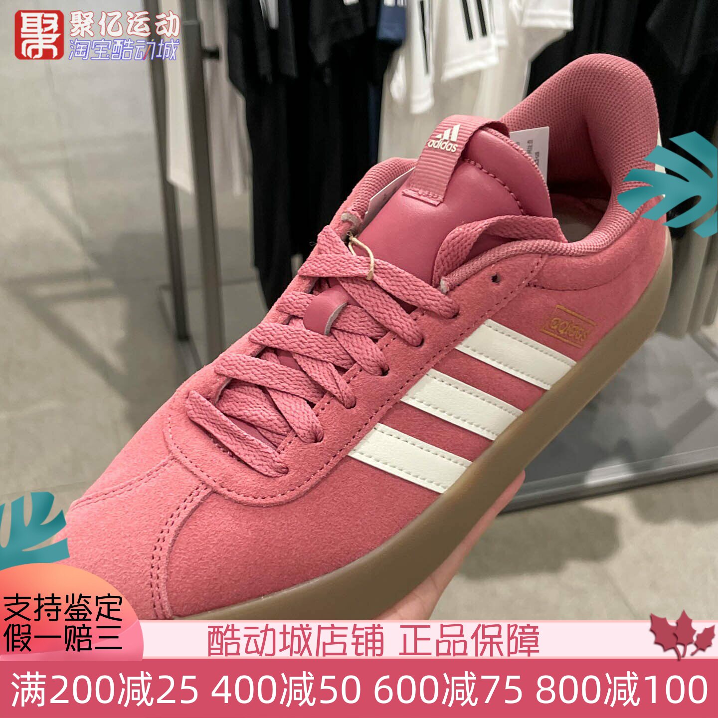 阿迪达斯女鞋2025夏季粉色复古低帮透气T头德训板鞋运动鞋 KI0561