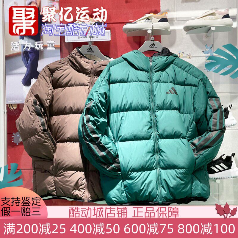 阿迪达斯男子2024冬双面穿加厚保暖防风羽绒服外套 JM4622 JM4624