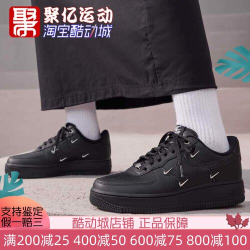 耐克女子2025冬AF1空军一号黑武士经典耐磨运动休闲鞋 HQ1180-001