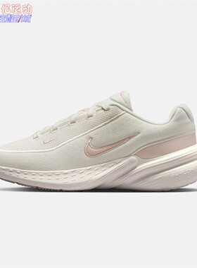 Nike耐克女子2026秋季简约百搭舒适透气缓震运动跑步鞋IB2766-104