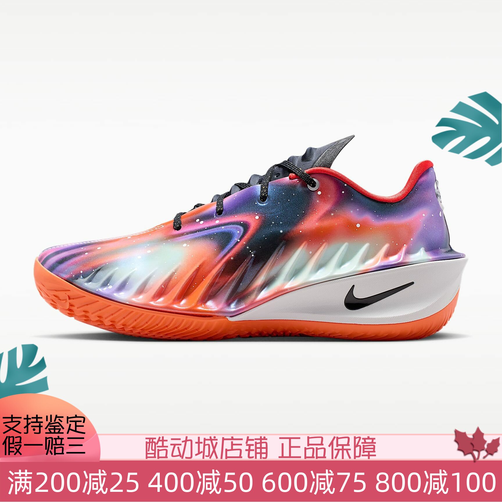 Nike耐克男子2026新款G.T. Cut 4EP复古运动实战篮球鞋IU2031-060