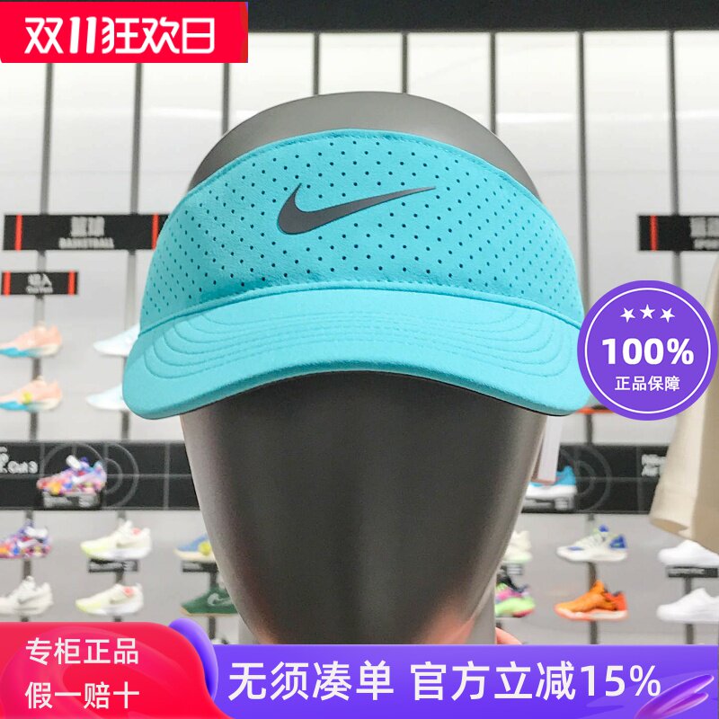 Nike耐克男女帽2025夏季速干遮阳帽空顶休闲网球运动帽FB6443-345