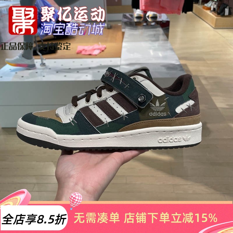 ADIDAS透气舒适耐磨男女运动板鞋