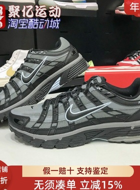 耐克男2025秋季P-6000经典复古缓震耐磨低帮运动休闲鞋IF6199-003