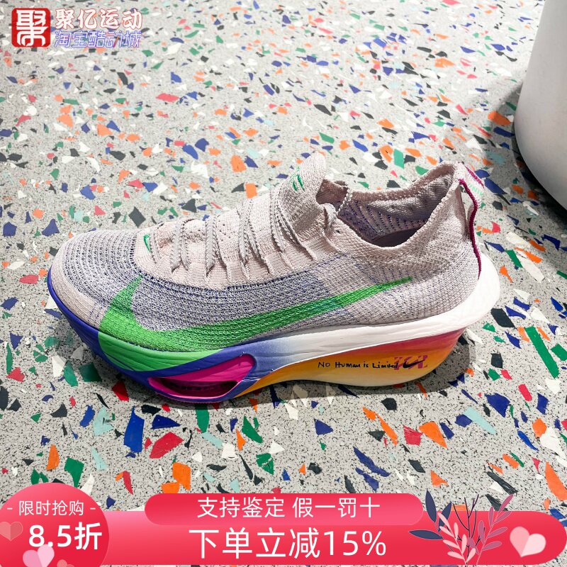 Nike耐克2025新款基普乔格男子回弹缓震公路竞速跑步鞋HJ7041-600