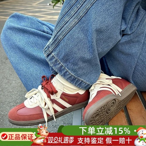 阿迪达斯三叶草男女2025春款经典复古运动休闲T头德训板鞋 JI3216