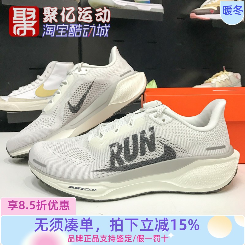 耐克男Pegasus41缓震运动跑步鞋