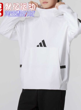 阿迪达斯男装2024秋款简约宽松舒适亲肤运动连帽卫衣套头衫JF2454