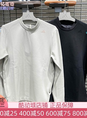 阿迪达斯男子2026春新款日常休闲圆领卫衣运动套头衫KG0802KG0803
