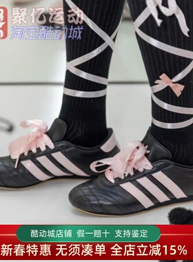 阿迪达斯三叶草女TAEKWONDO时尚舒适透气薄底跆拳道运动鞋 JS1615