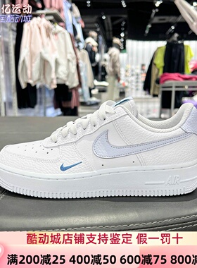 Nike耐克女子2026新款AF1空军一号小白鞋运动休闲板鞋 HV2511-100