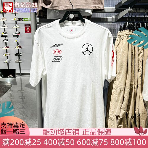 Nike耐克男子2026夏季舒适透气赛车运动短袖T恤衫 IR7001-100-010