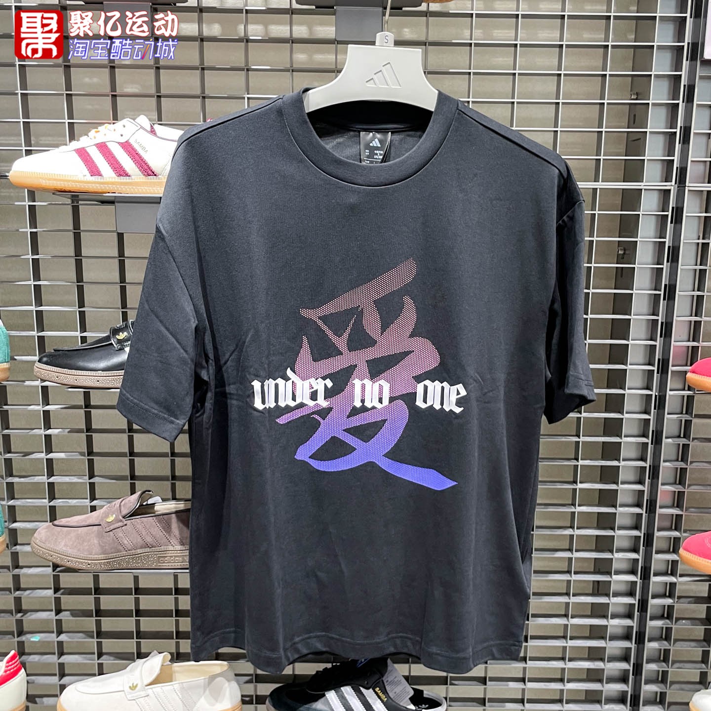 阿迪达斯男子2026年秋新品哈登联名款篮球运动圆领短袖上衣LJ7243