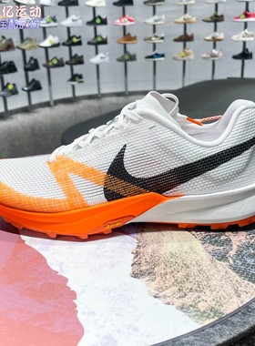 Nike耐克男子2026春季Kiger 10防滑耐磨低帮越野跑步鞋FV3929-101