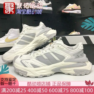 阿迪达斯男女2025秋季 百搭增高机甲风老爹鞋 运动跑步鞋 JQ4083 时尚