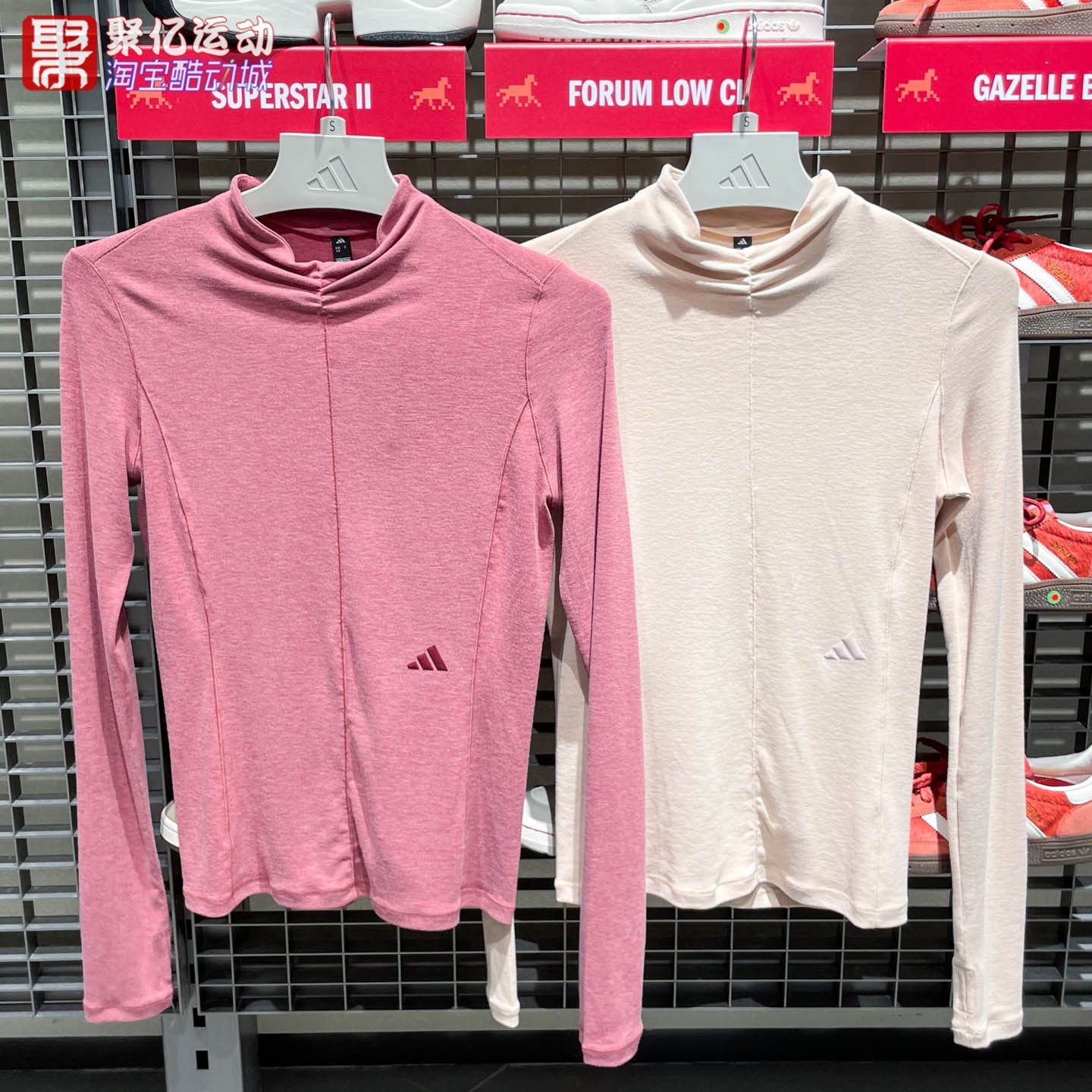 Adidas阿迪达斯女子2026春日常舒适修身针织长袖T恤 HY2118HY2120,运动服/休闲服装,运动T恤,淘宝优惠券,粉丝福利购,淘宝优惠卷