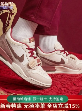 Nike耐克2026马年限定新年款AJ312男子复古运动篮球鞋 IQ9783-121