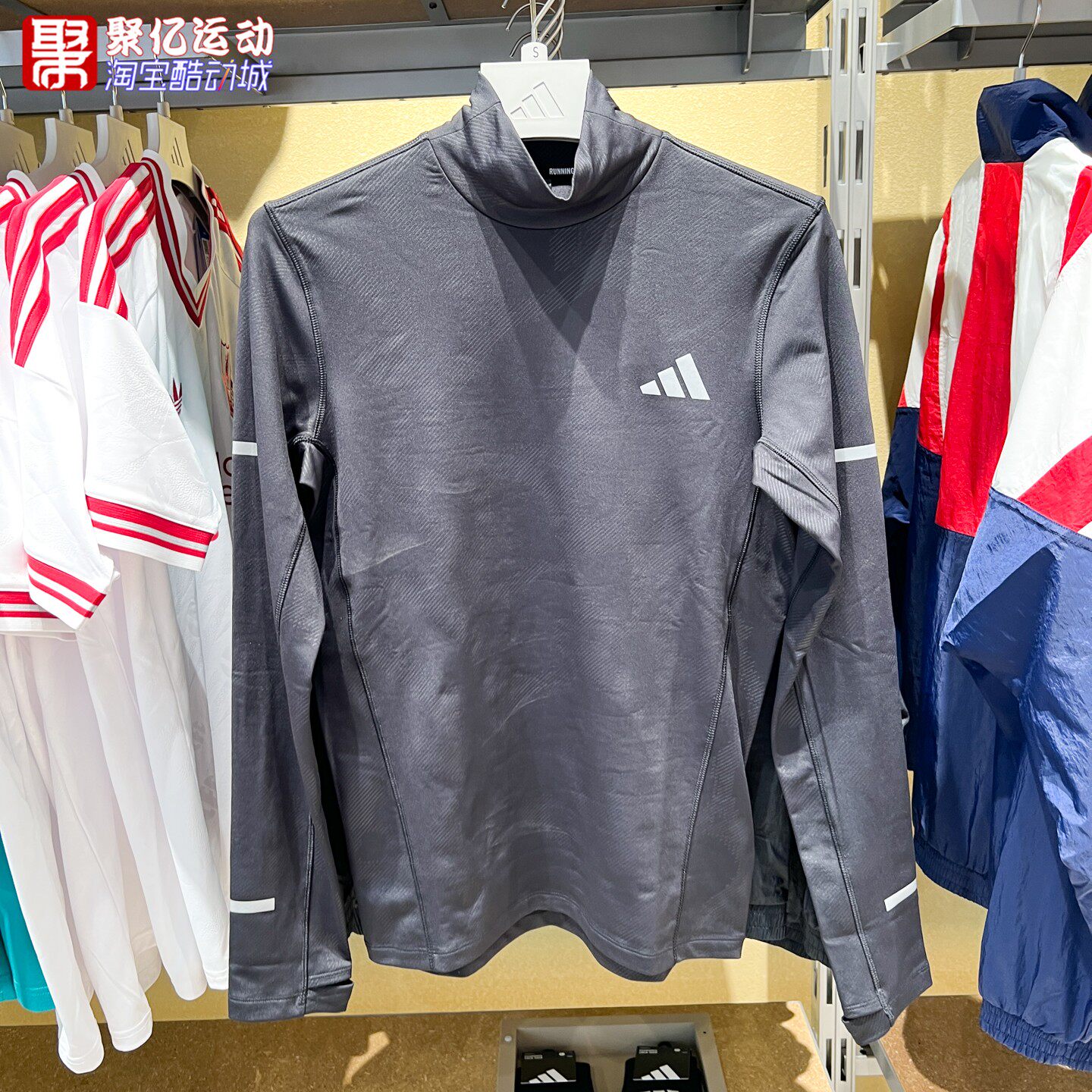 Adidas阿迪达斯男子2026年冬新款简约高领运动修身长袖T恤 KH1046