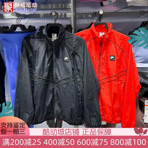 Nike耐克男子2026新款Air Windrunner经典百搭夹克IF1289-010-696