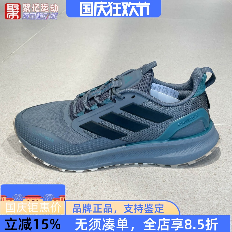 阿迪达斯男女2025新款PUREBOOST5缓震防滑耐磨体测运动跑鞋JR2972