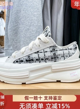 Converse匡威男女鞋2025冬款RunStarLegacy夹心厚底运动鞋A17930C