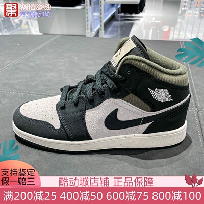 Nike耐克2025新款大童JORDAN透气中帮复古运动休闲鞋子HV4399-102