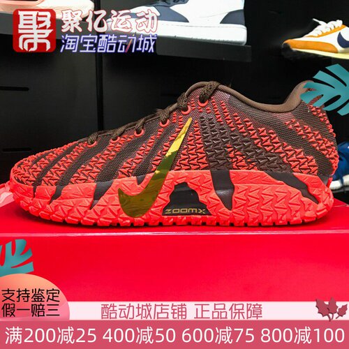 Nike耐克2025新款莫兰特3男子缓震回弹运动训练篮球鞋 IB6509-200
