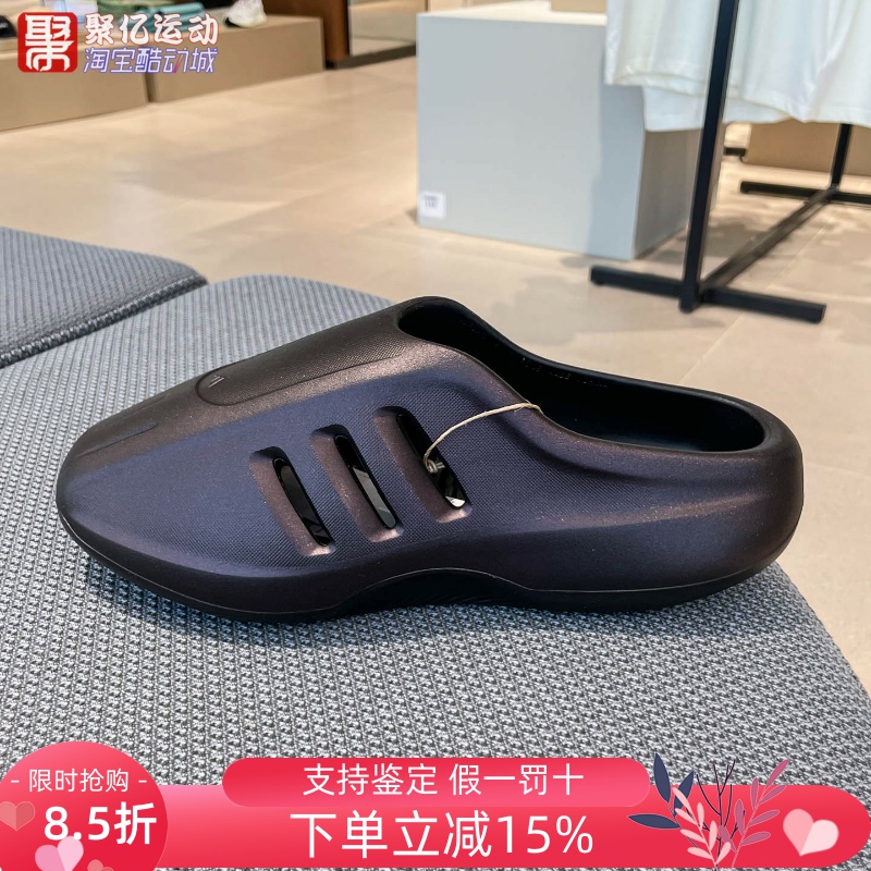 阿迪达斯三叶草男女炫彩光泽一脚蹬拖鞋洞洞鞋包头穆勒凉鞋JQ2653