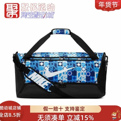 Nike耐克男女包2026新款运动训练健身收纳包手提行李包IH7846-412